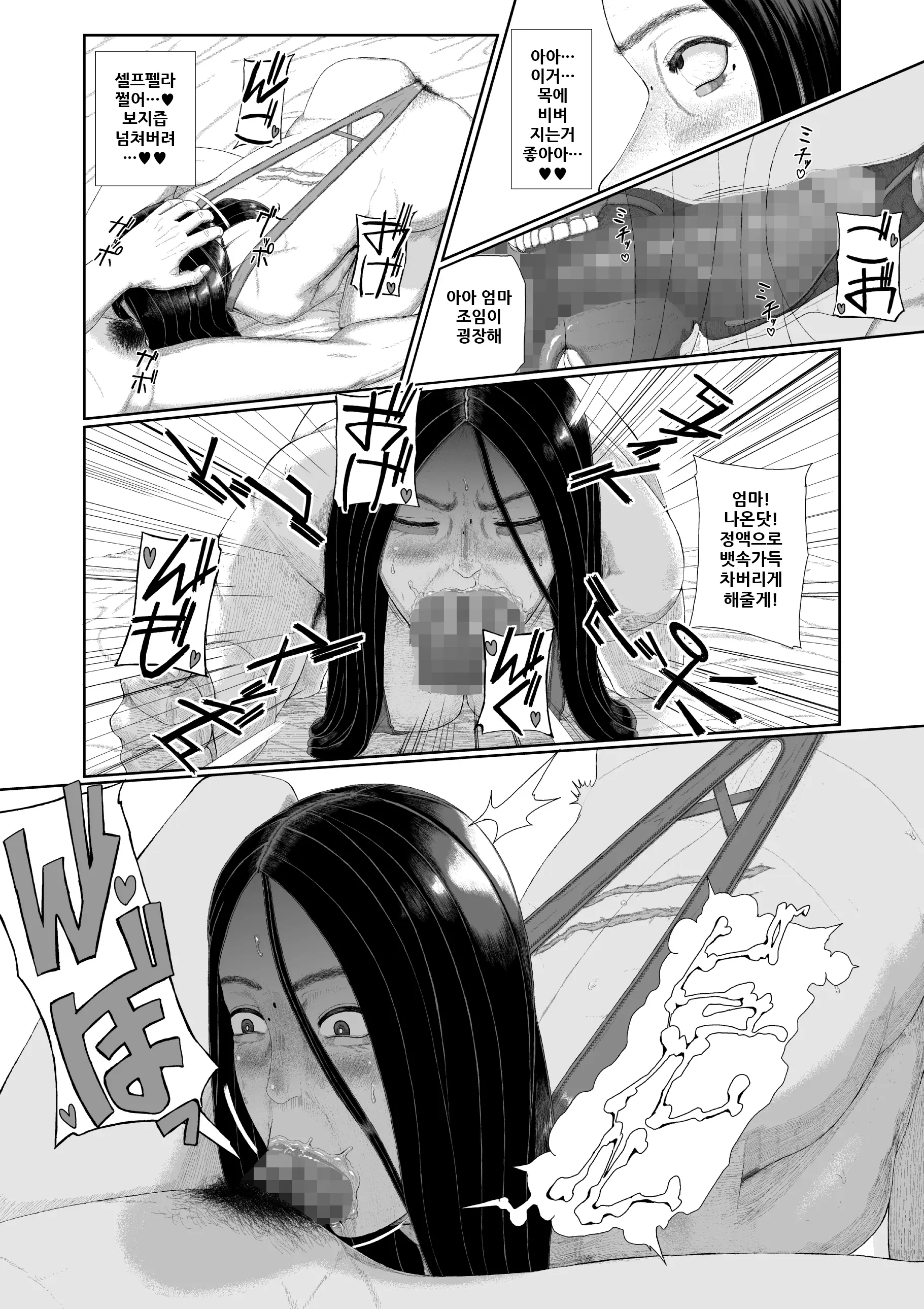 웹툰 이미지 32