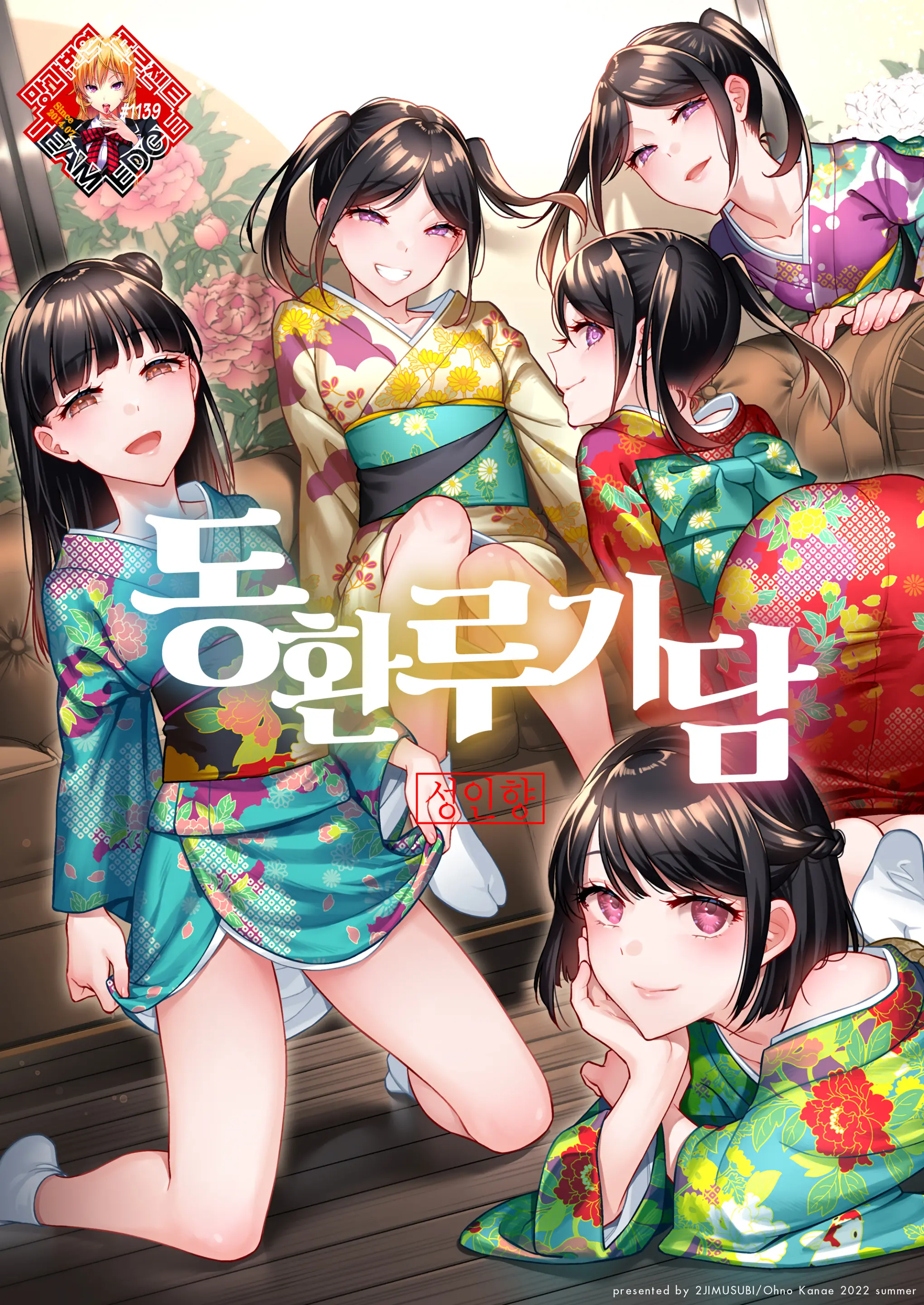 웹툰 이미지 0