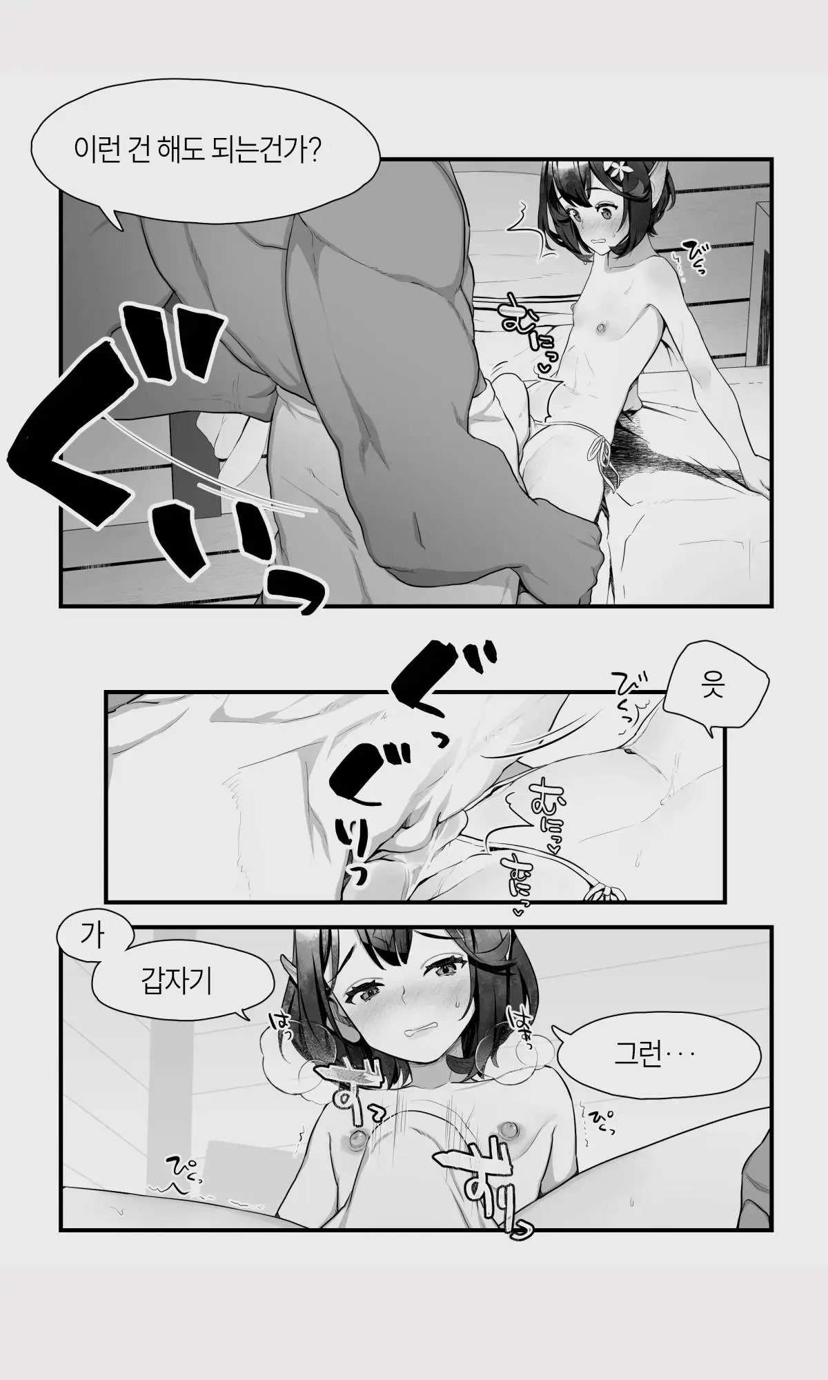 웹툰 이미지 27
