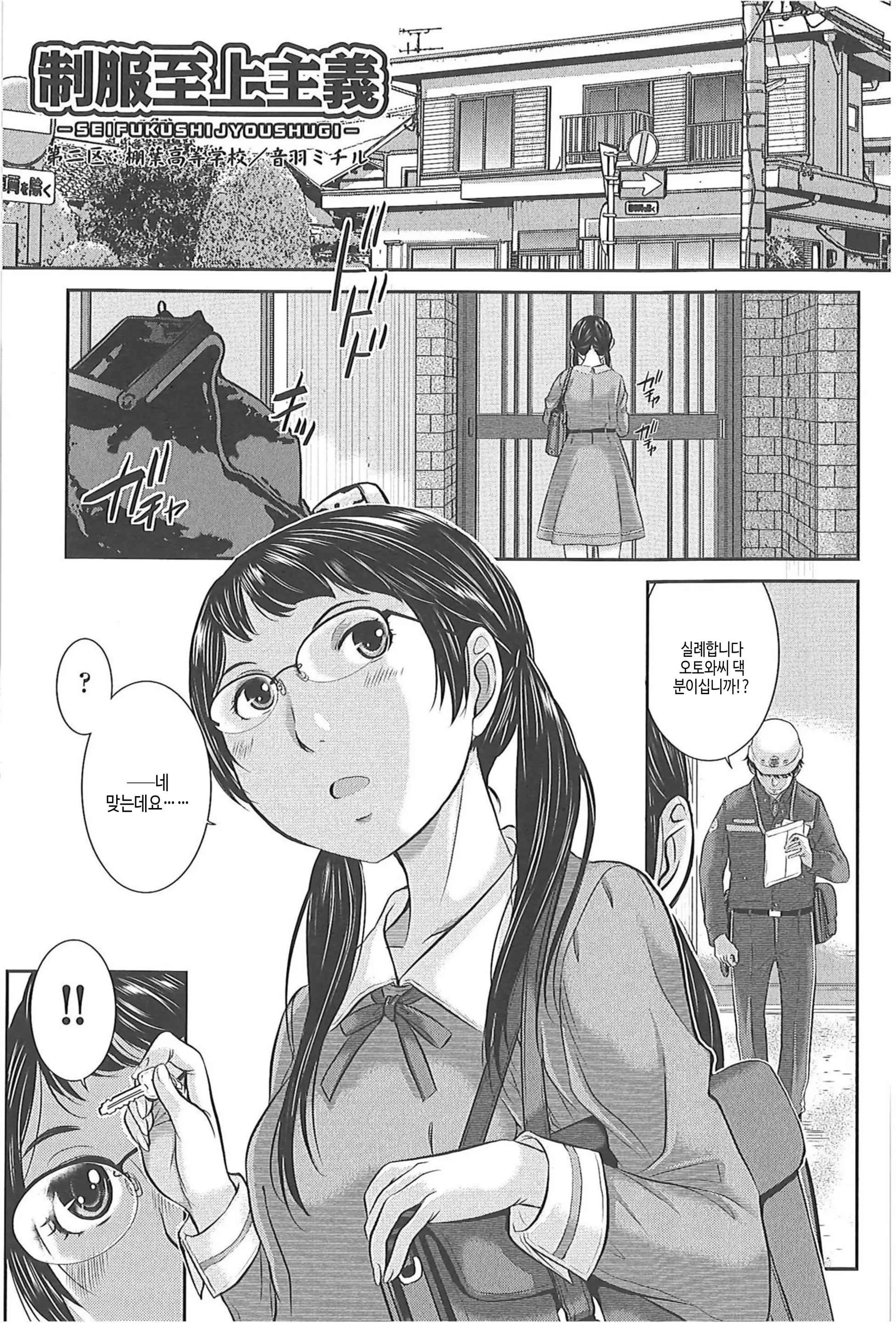 웹툰 이미지 28