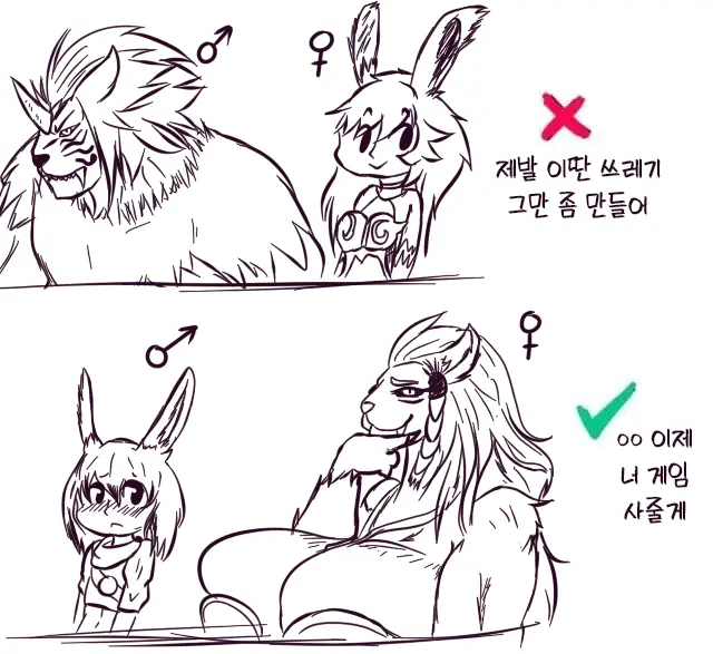 웹툰 이미지 63