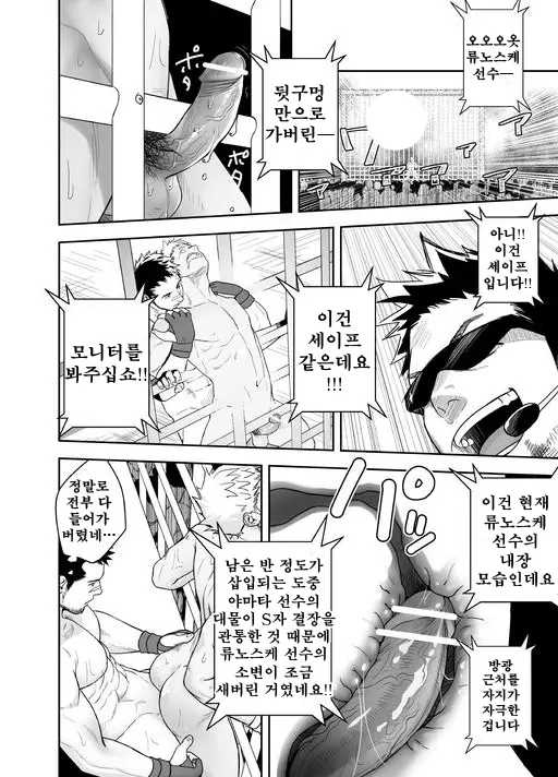 웹툰 이미지 27
