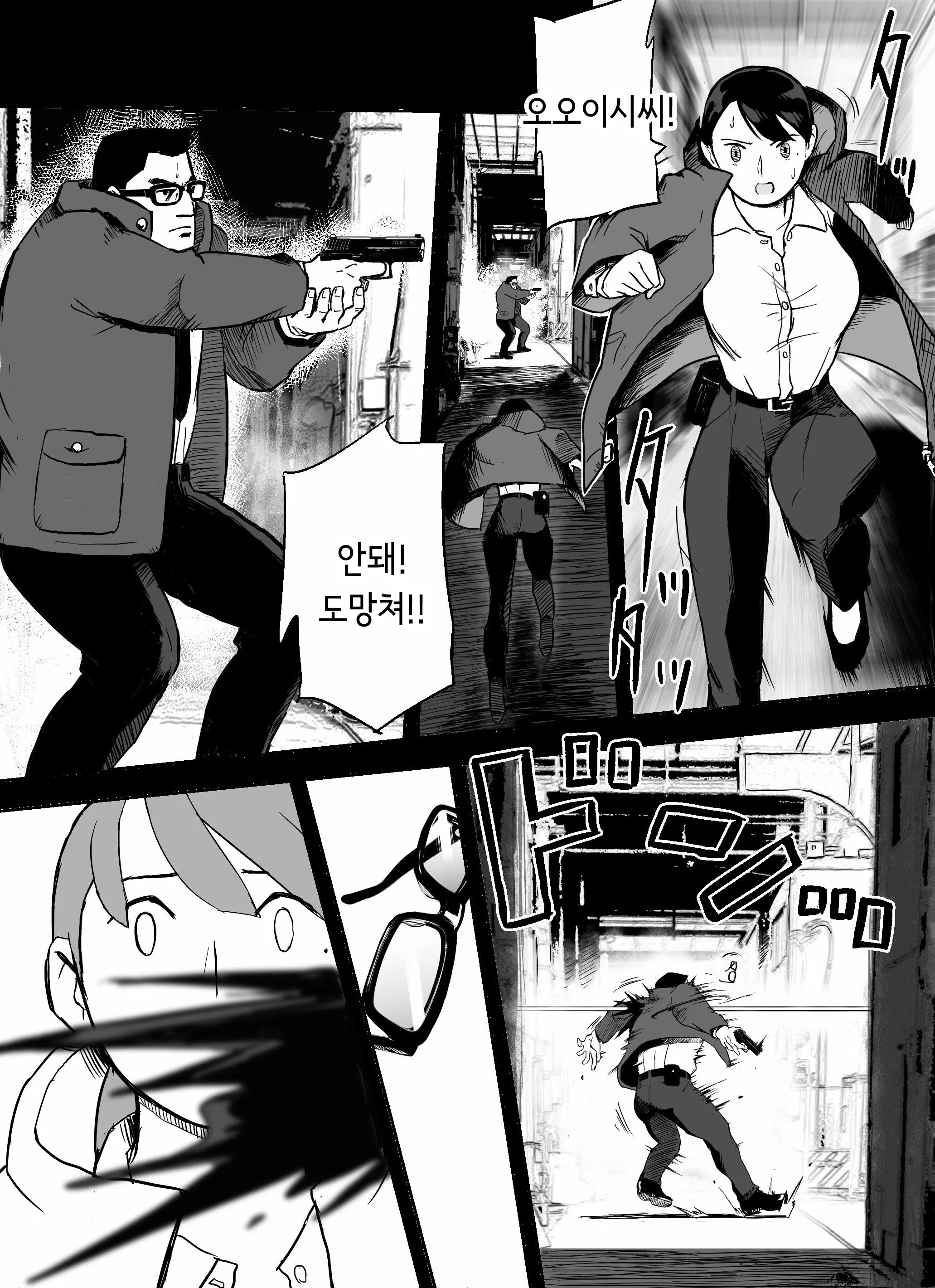 웹툰 이미지 41