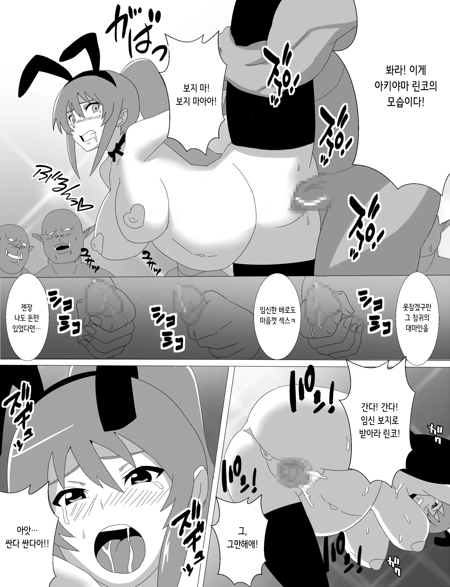 웹툰 이미지 31