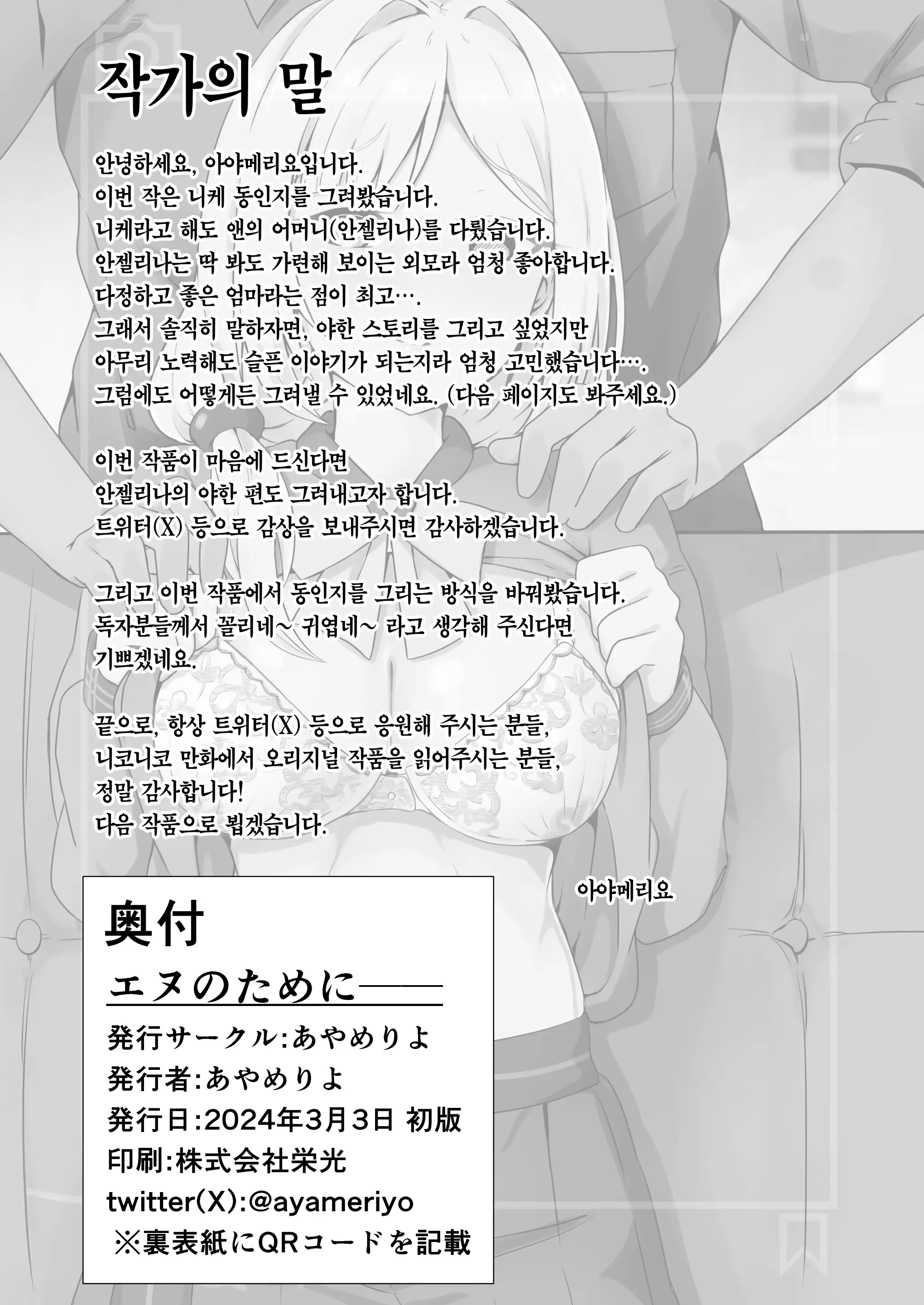 웹툰 이미지 16