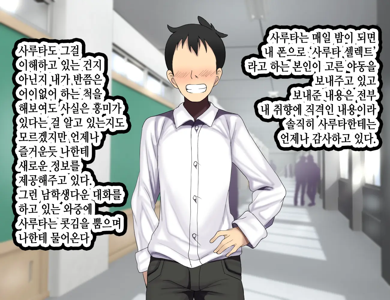 웹툰 이미지 27