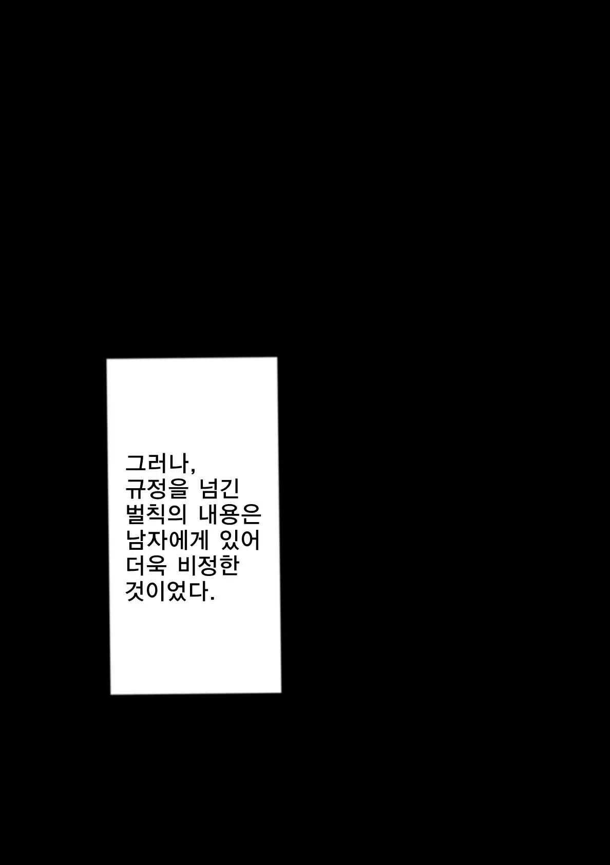 웹툰 이미지 83