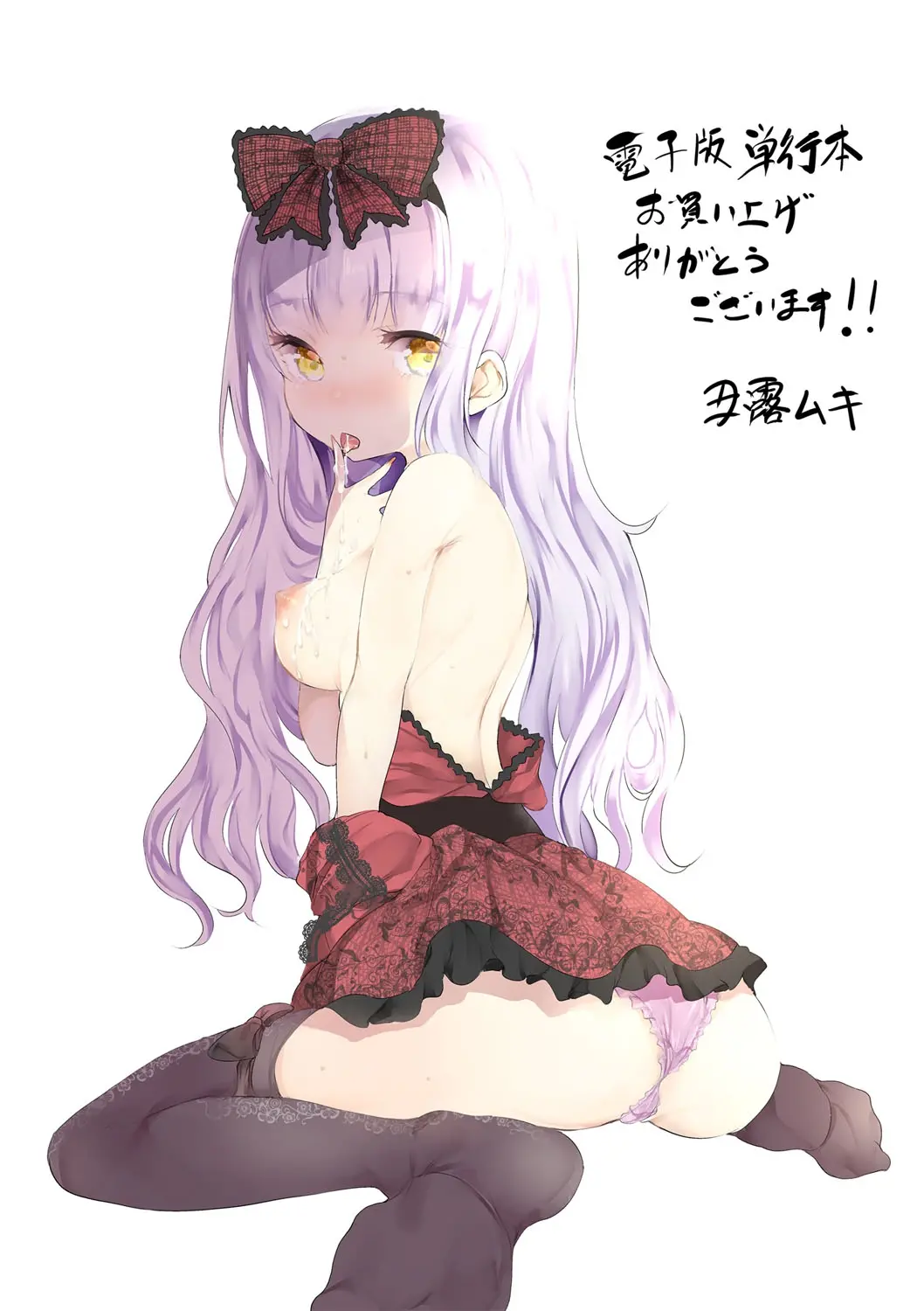 웹툰 이미지 194