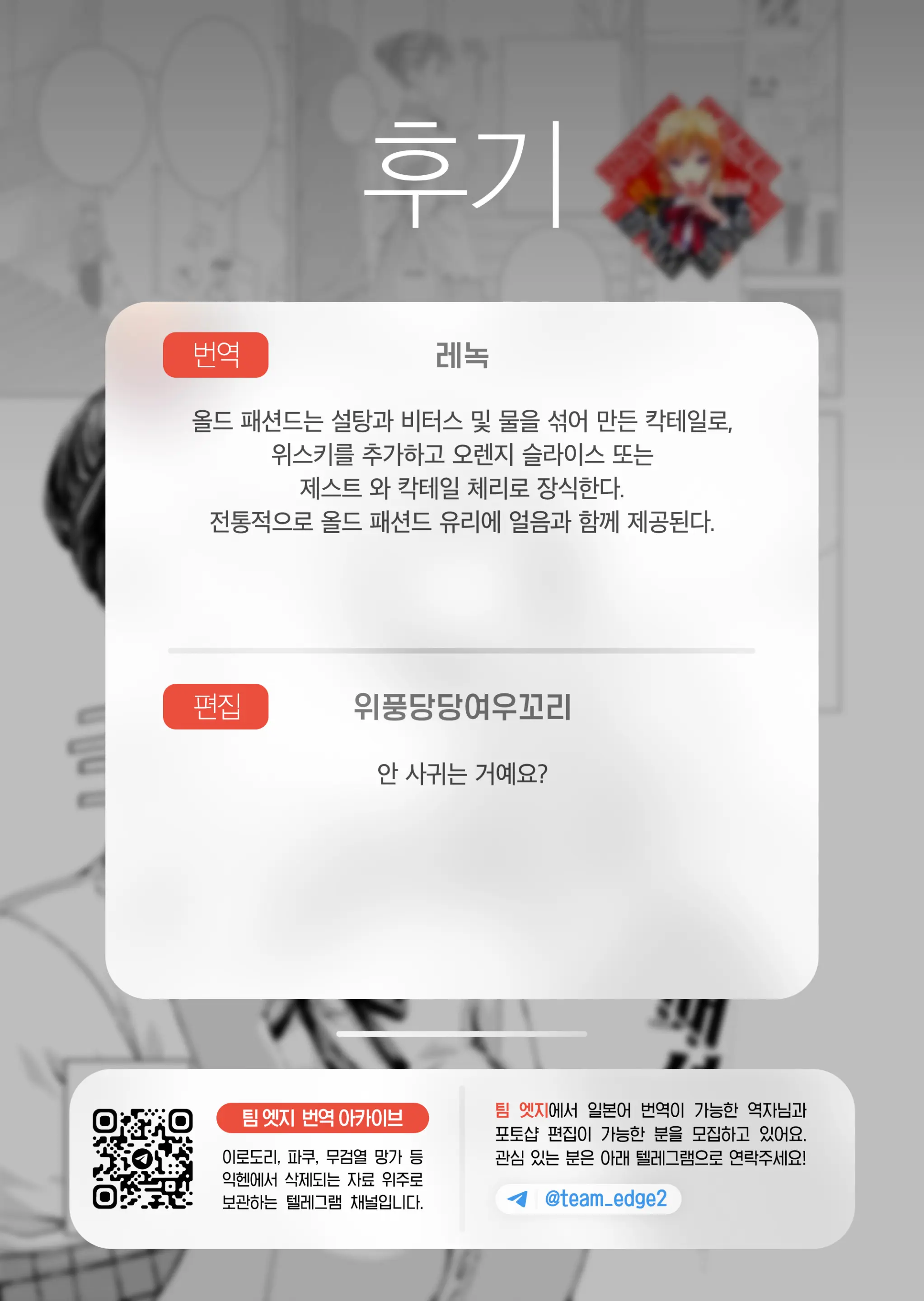웹툰 이미지 25