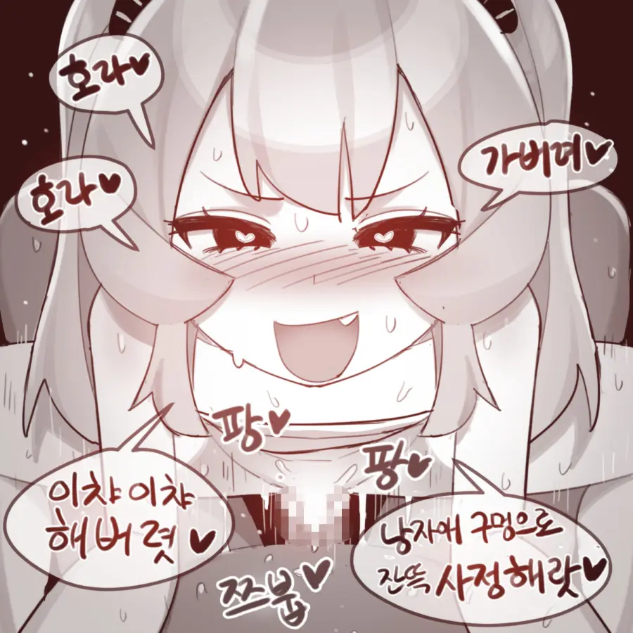 웹툰 이미지 136