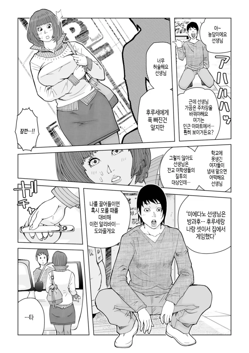 웹툰 이미지 96
