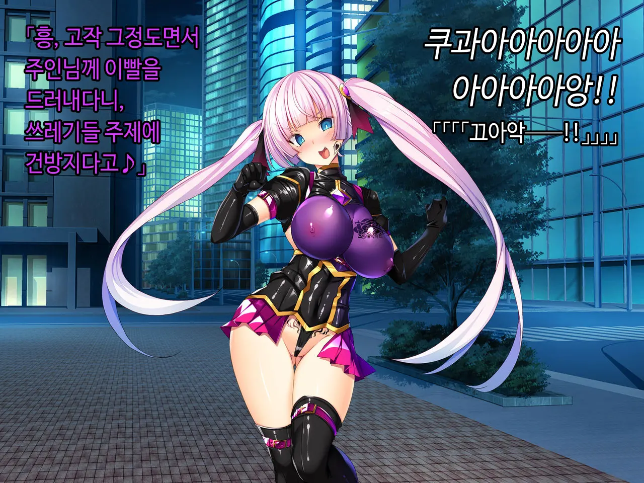 웹툰 이미지 260