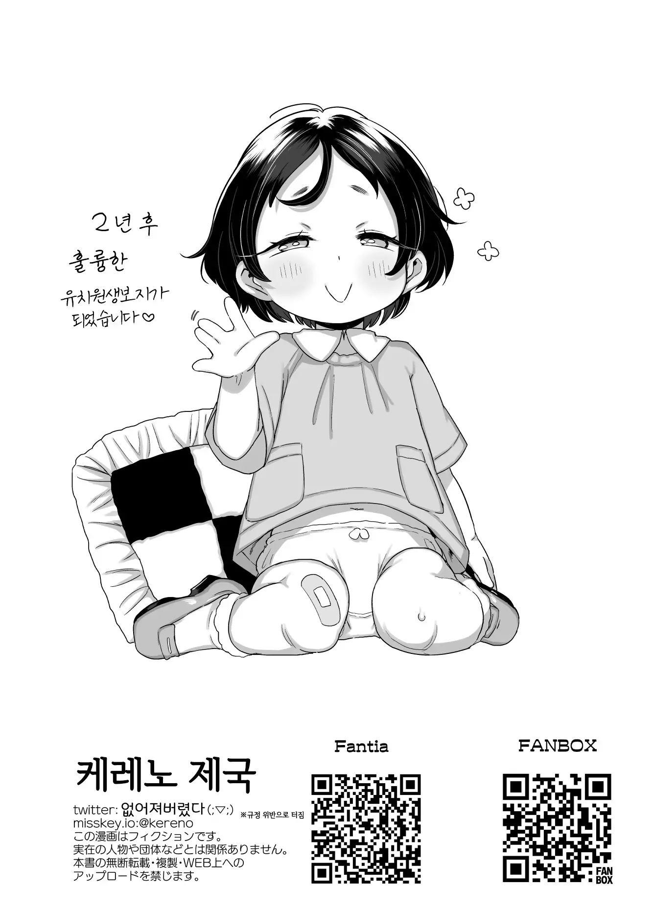 웹툰 이미지 9