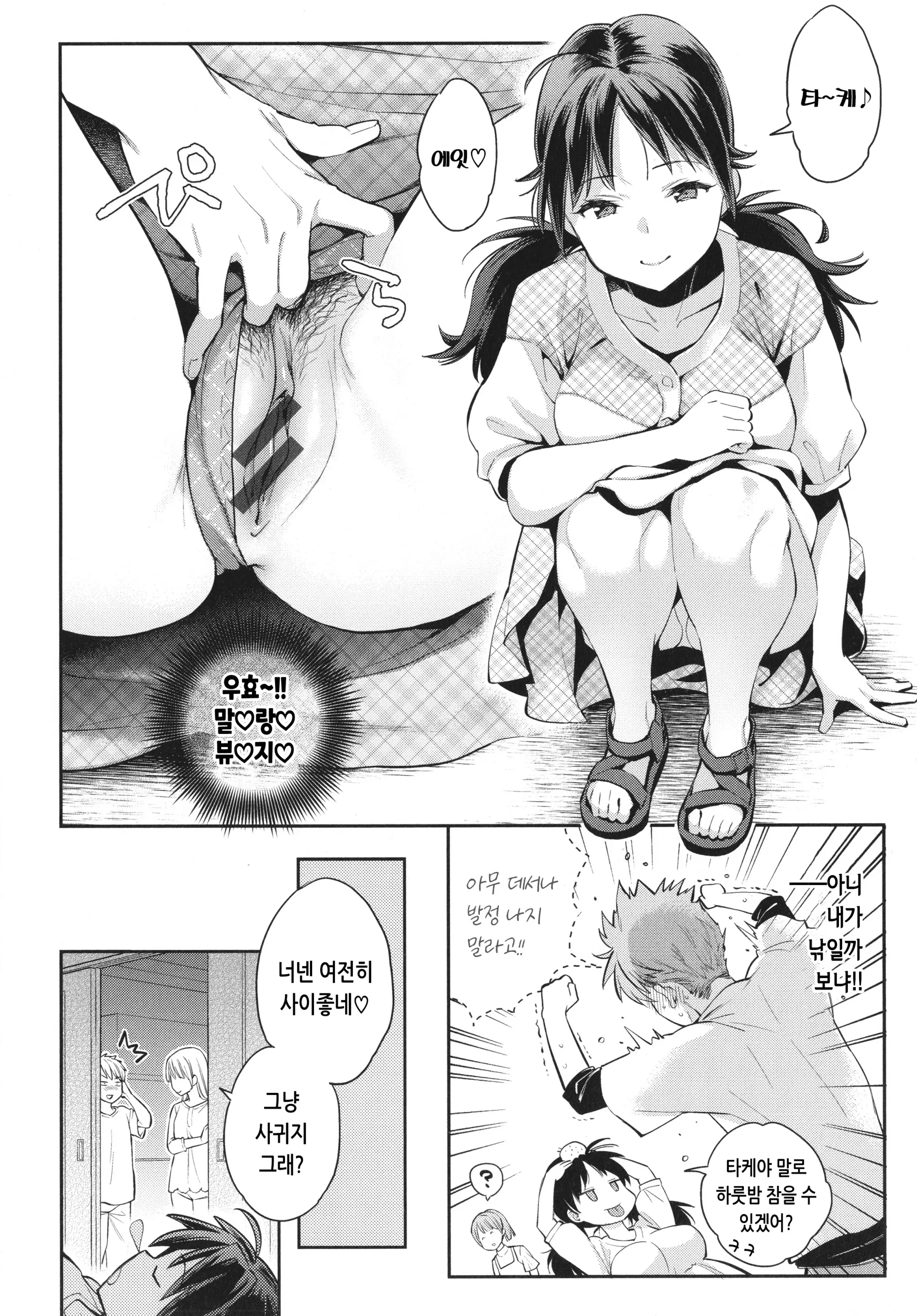 웹툰 이미지 14