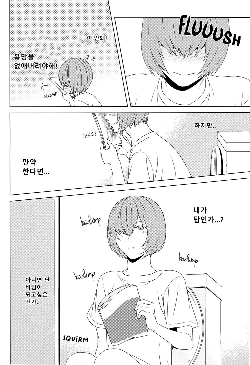 웹툰 이미지 11