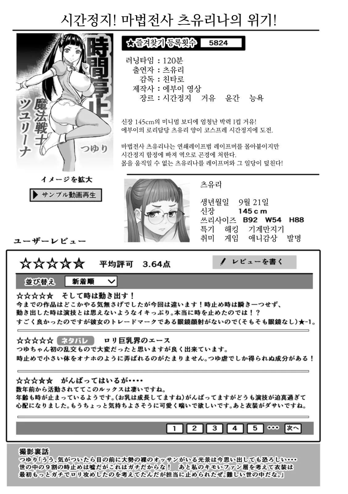 웹툰 이미지 20