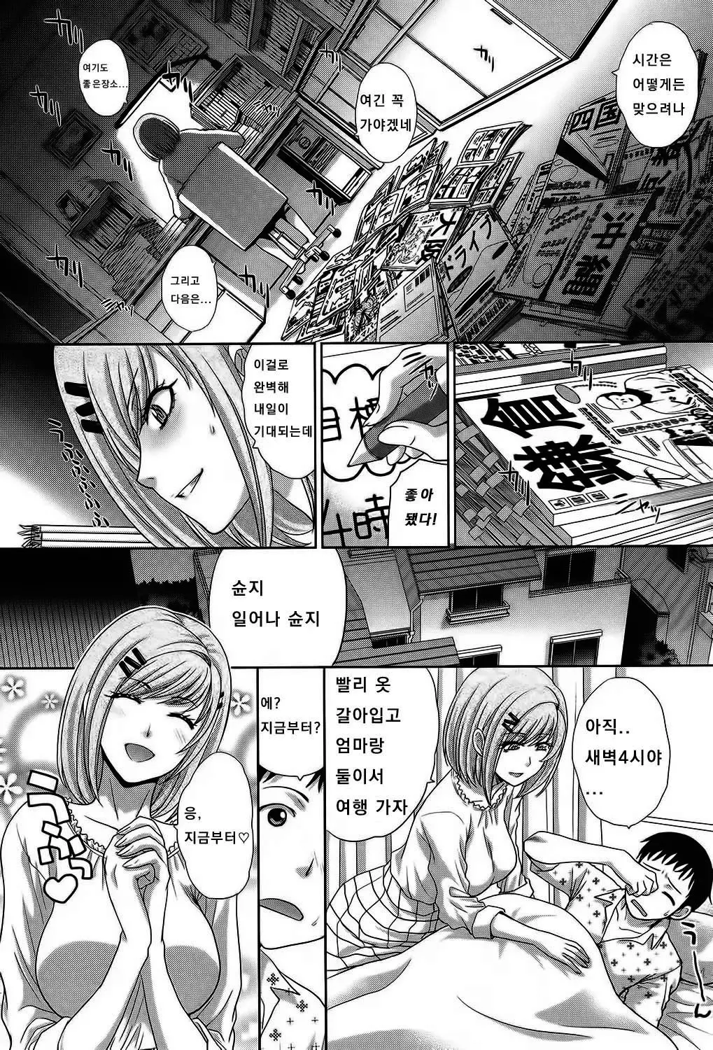 웹툰 이미지 220