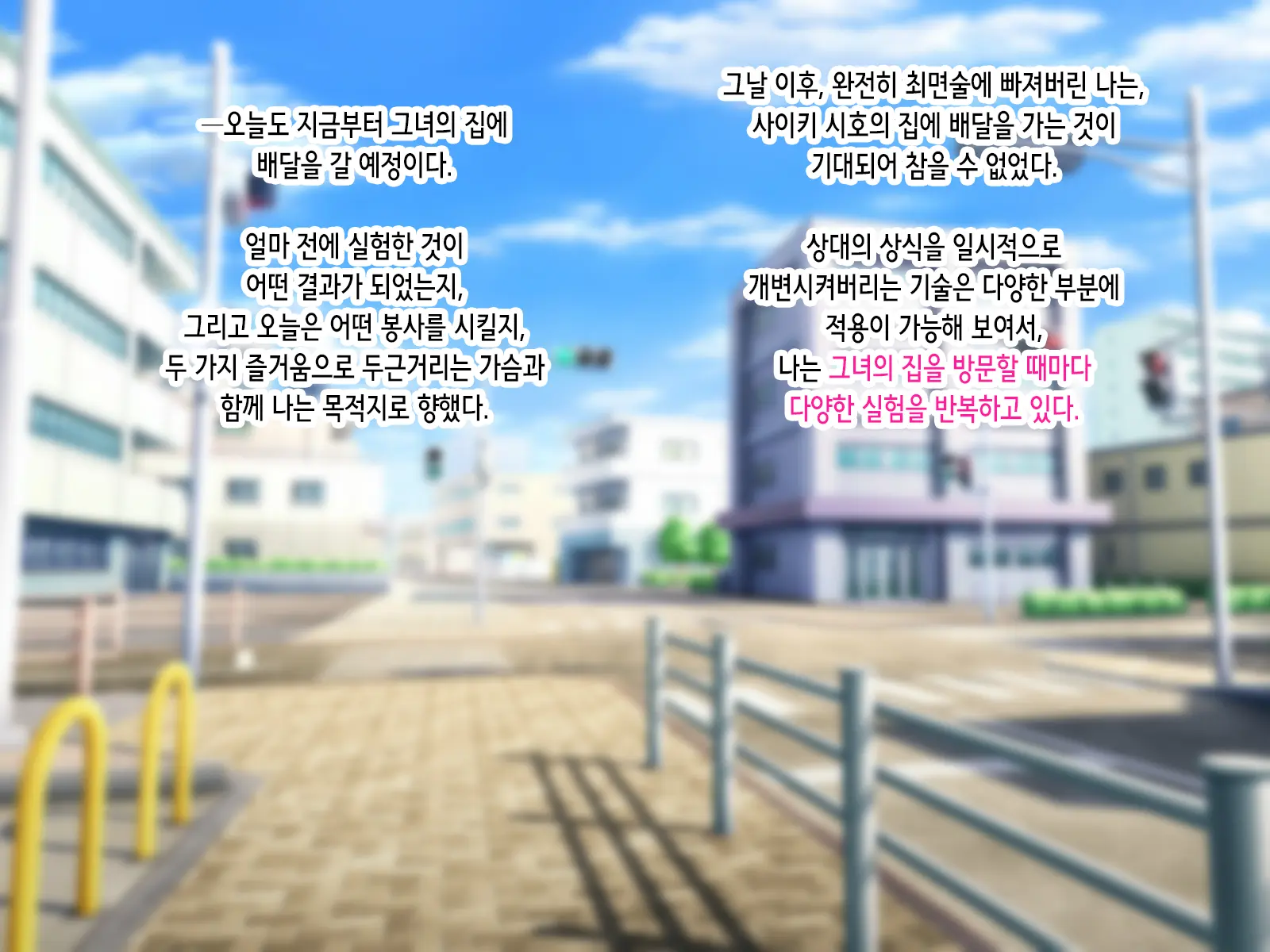 웹툰 이미지 37