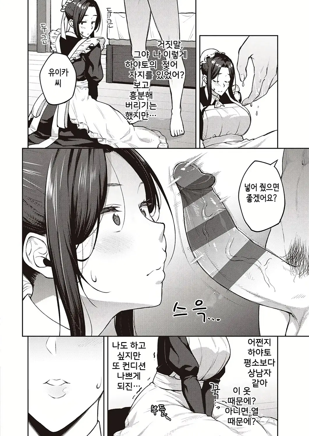 웹툰 이미지 76