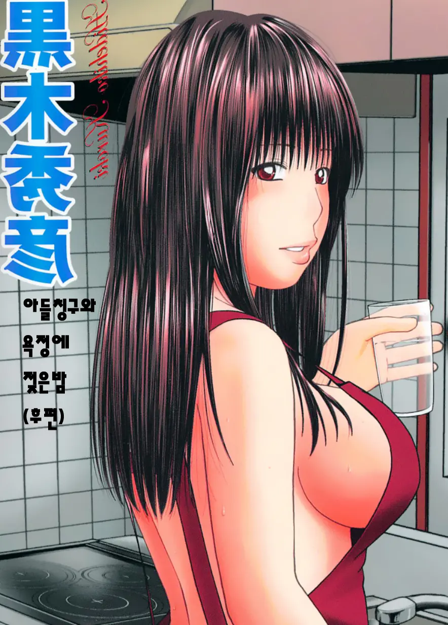 웹툰 이미지 0
