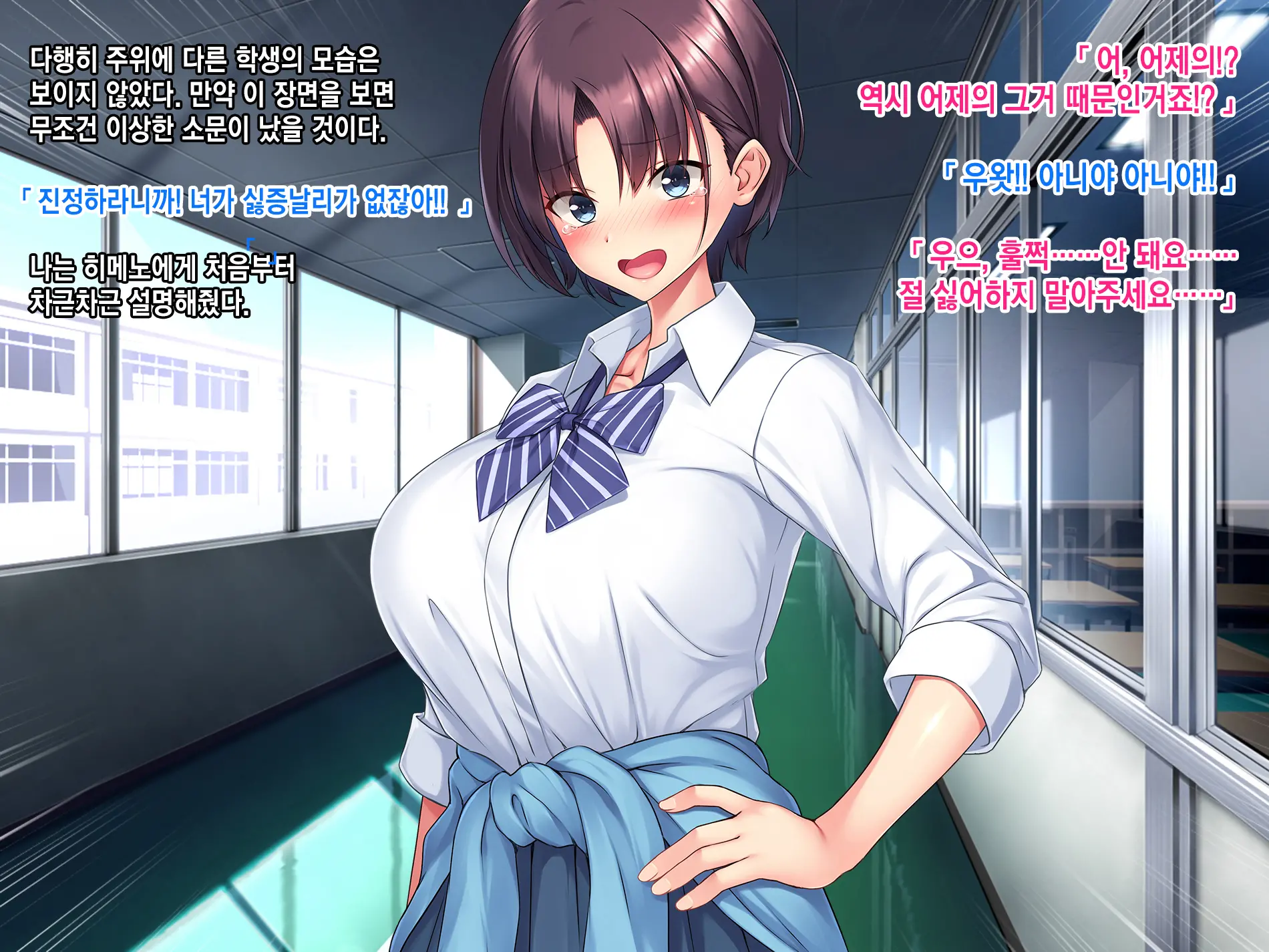 웹툰 이미지 153
