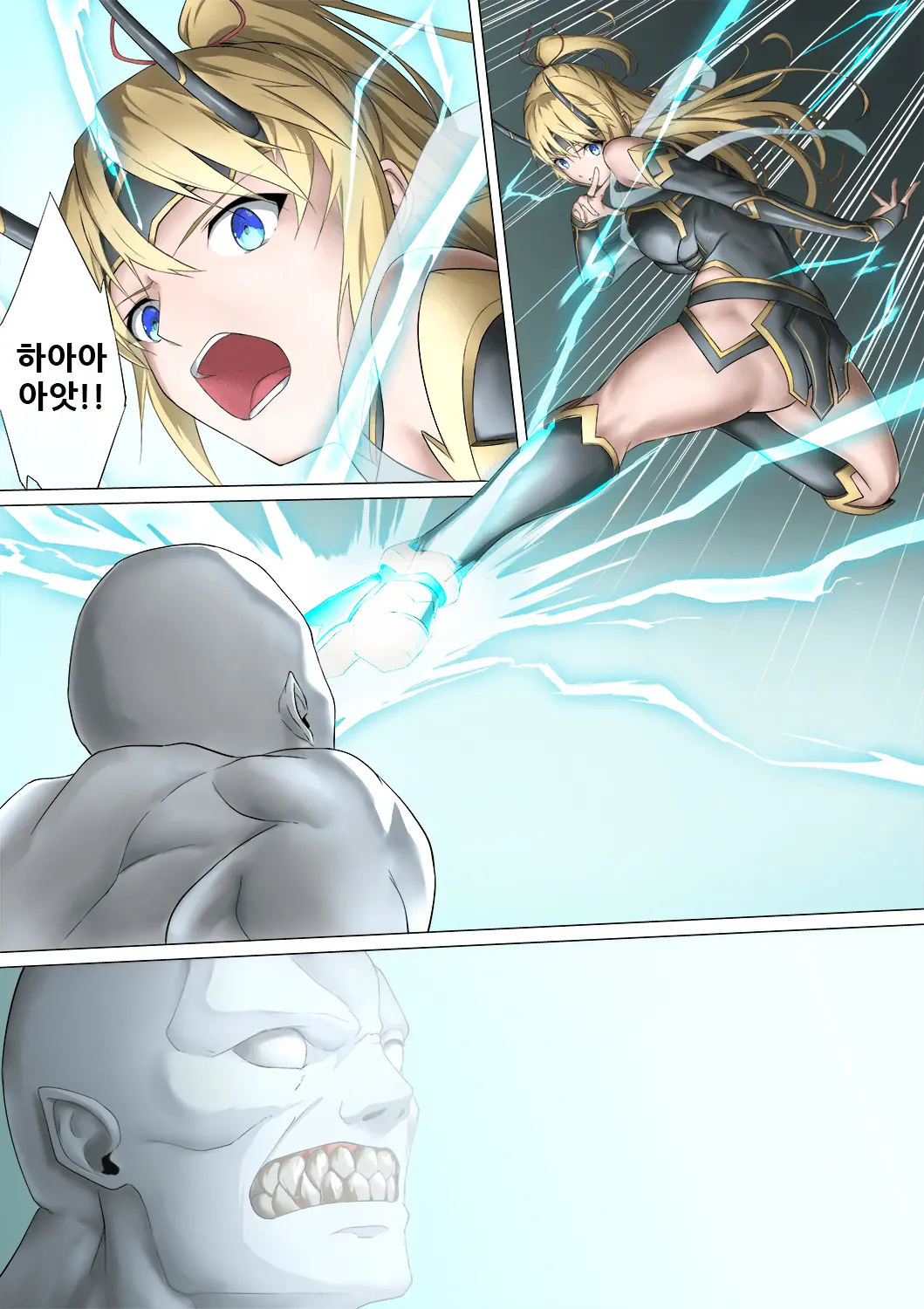웹툰 이미지 3