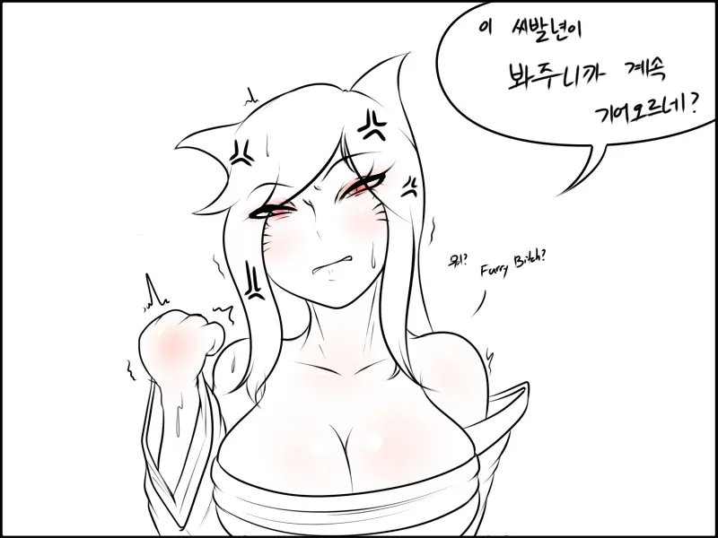 웹툰 이미지 6