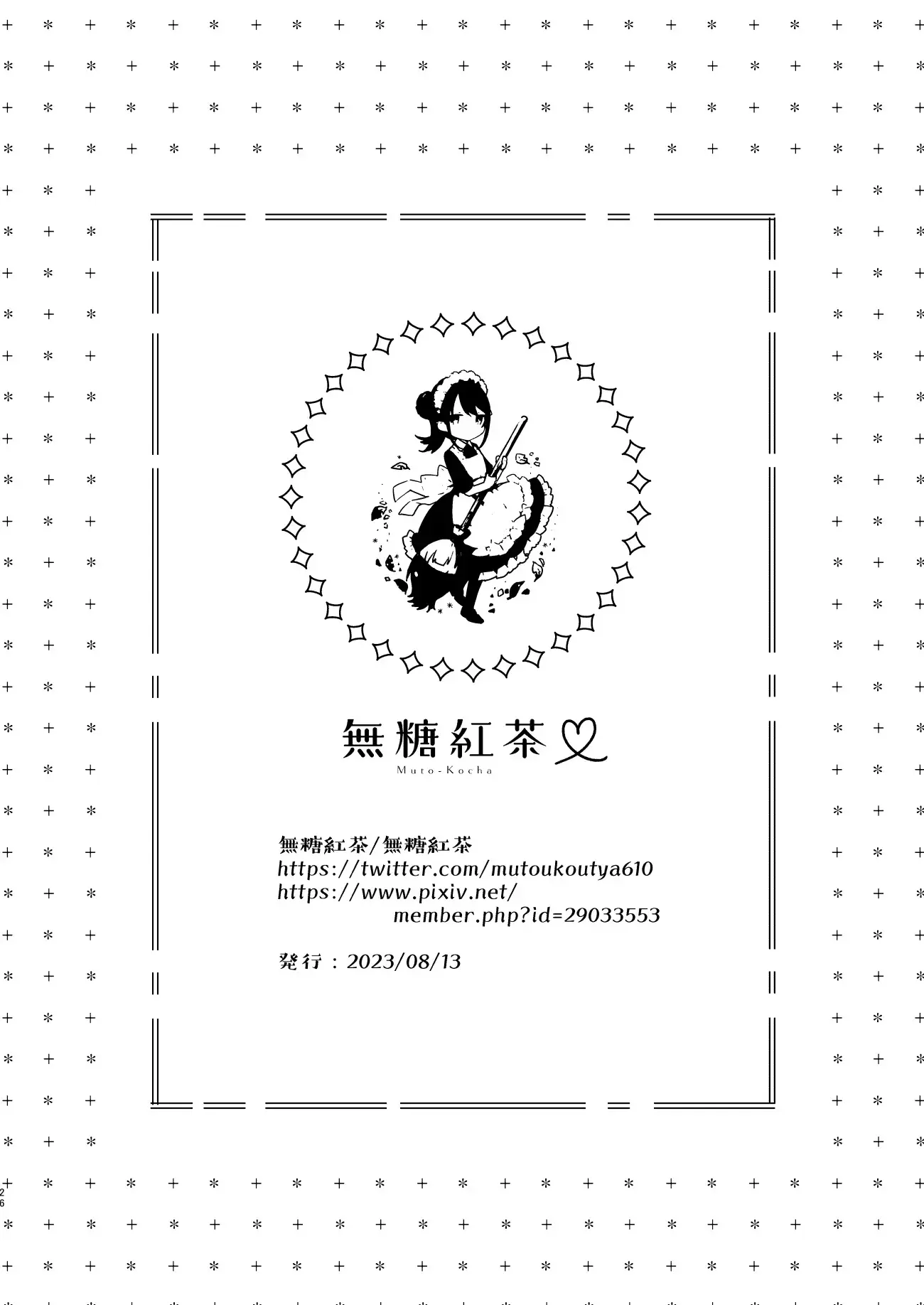 웹툰 이미지 24
