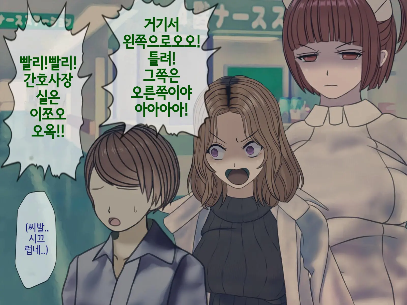 웹툰 이미지 115
