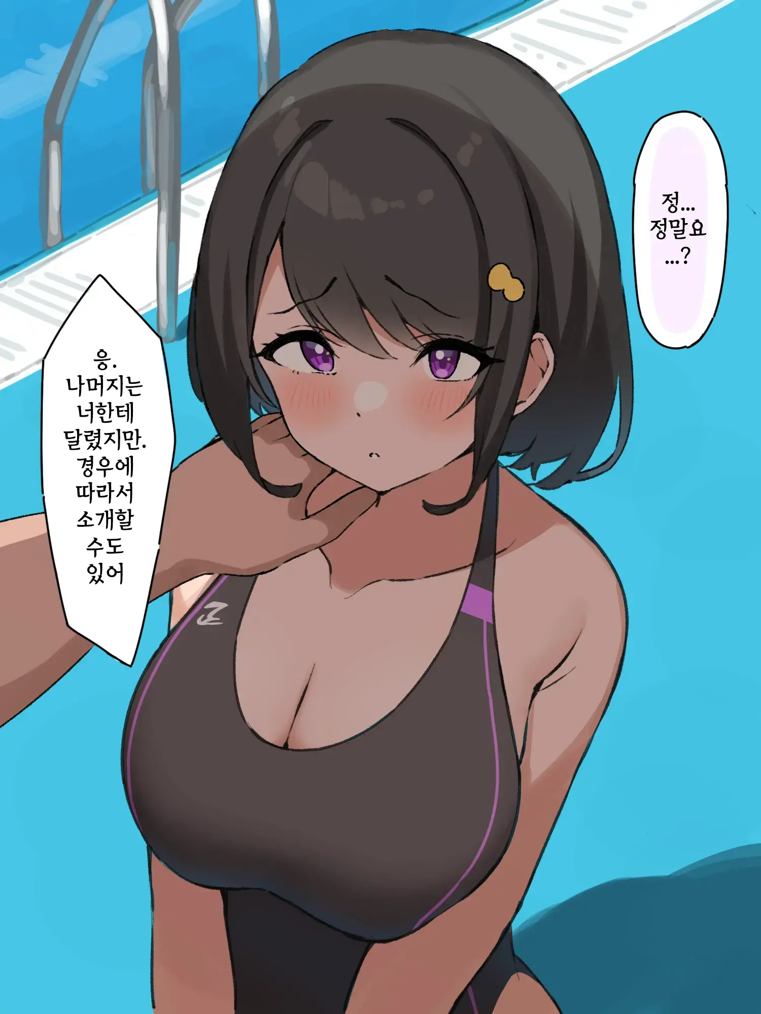 웹툰 이미지 21