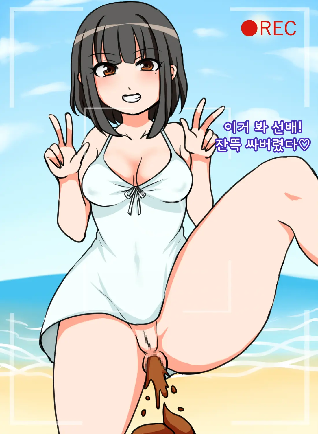 웹툰 이미지 7