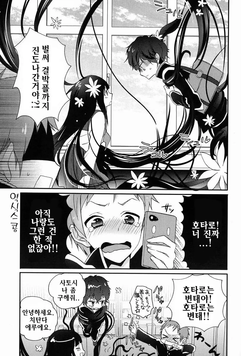 웹툰 이미지 5