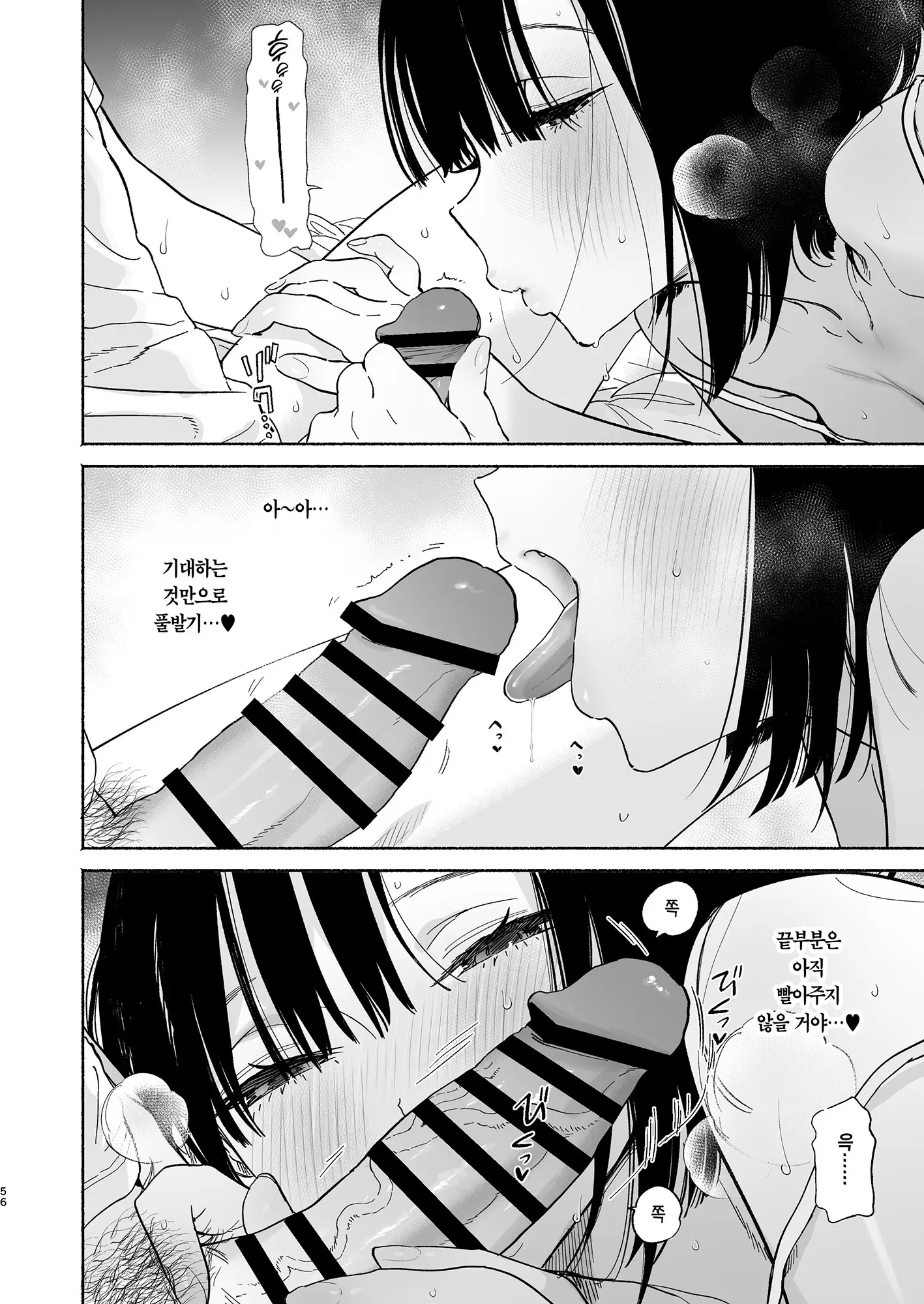 웹툰 이미지 54