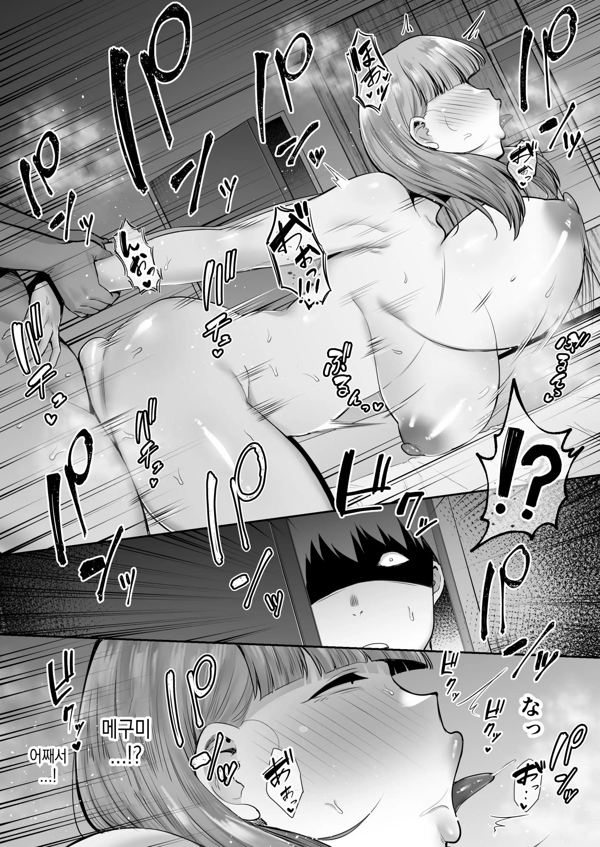웹툰 이미지 91