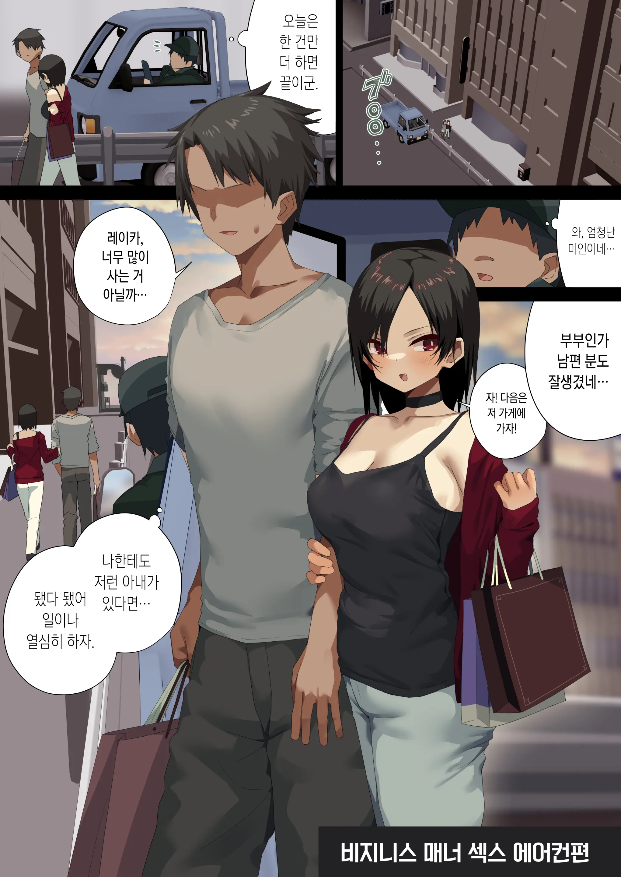 웹툰 이미지 1