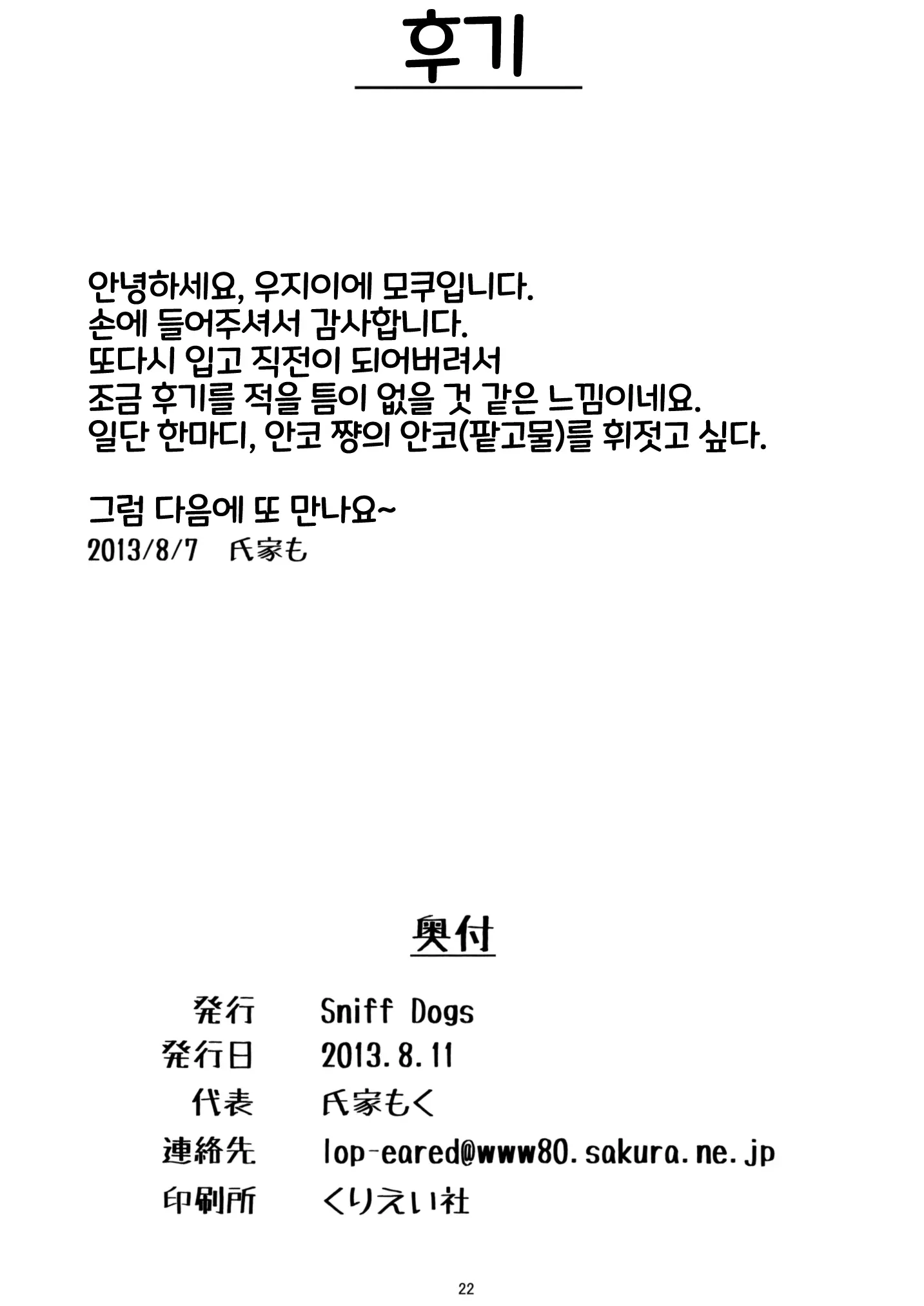 웹툰 이미지 21