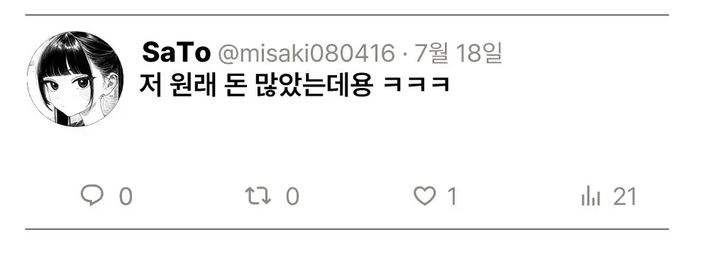 웹툰 이미지 110
