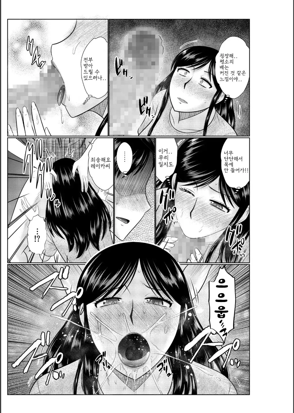 웹툰 이미지 110