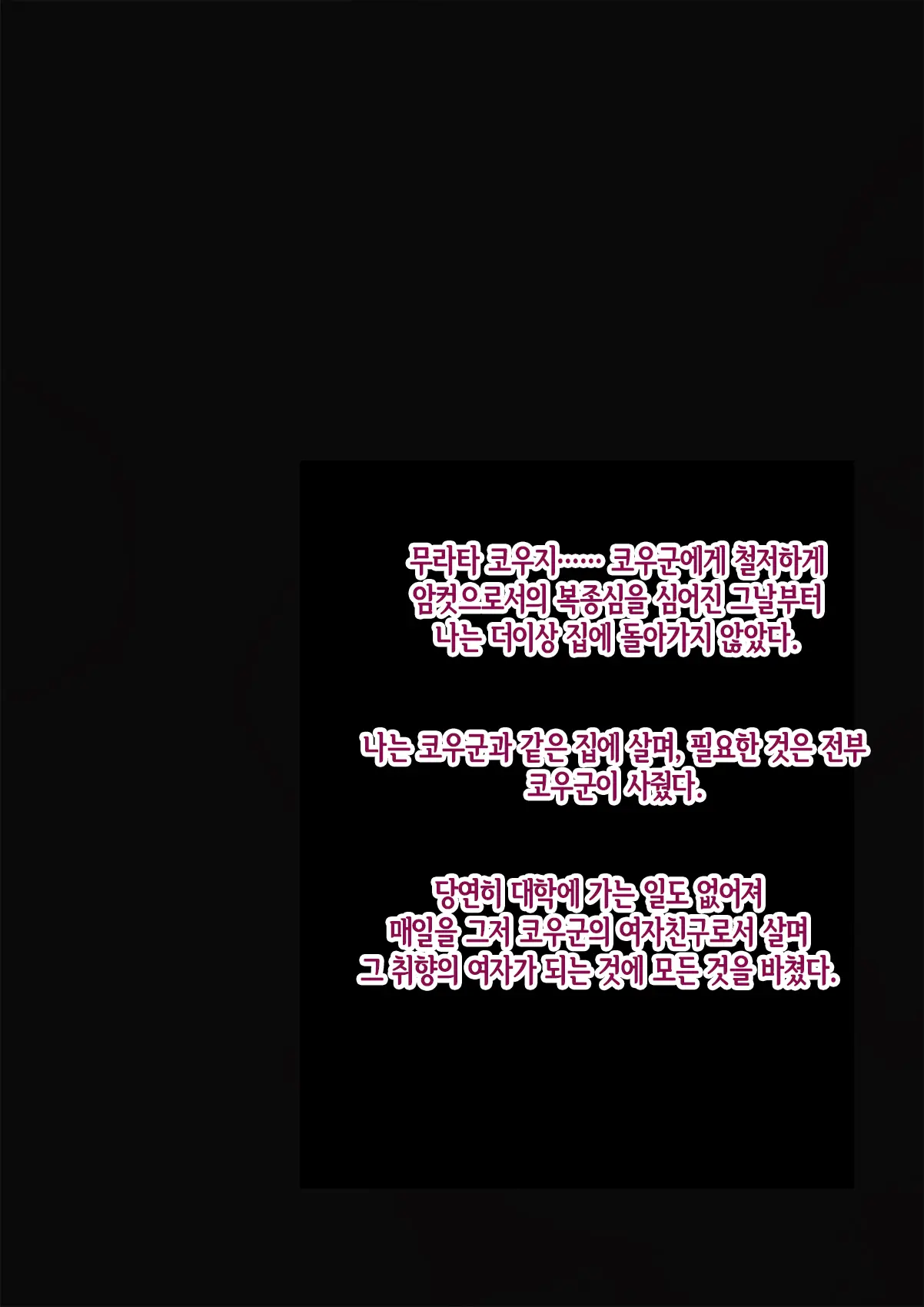 웹툰 이미지 290