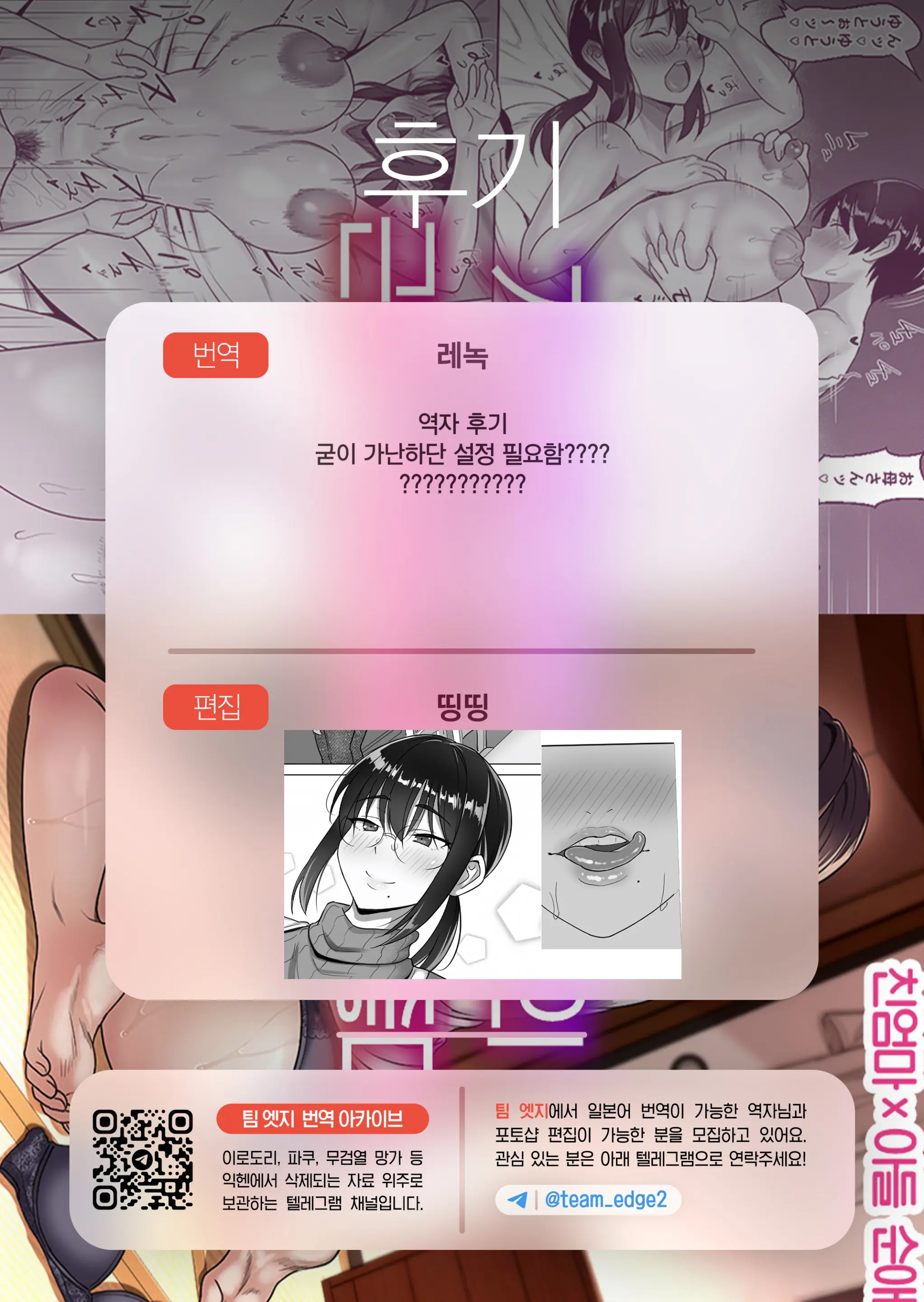 웹툰 이미지 70