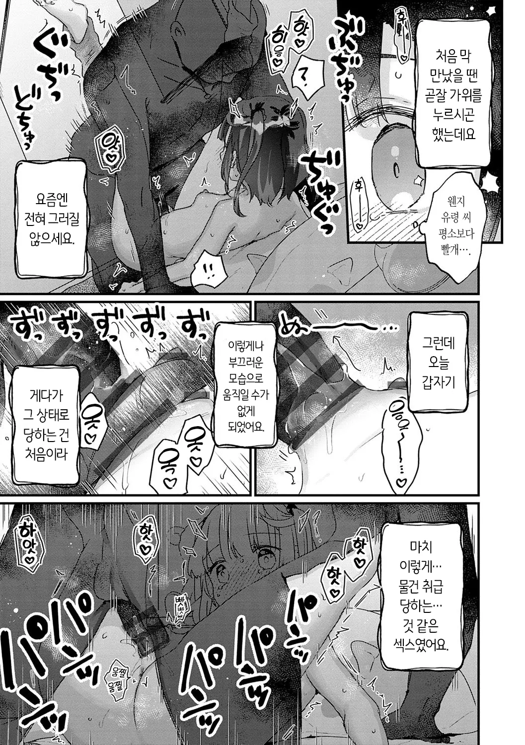 웹툰 이미지 124