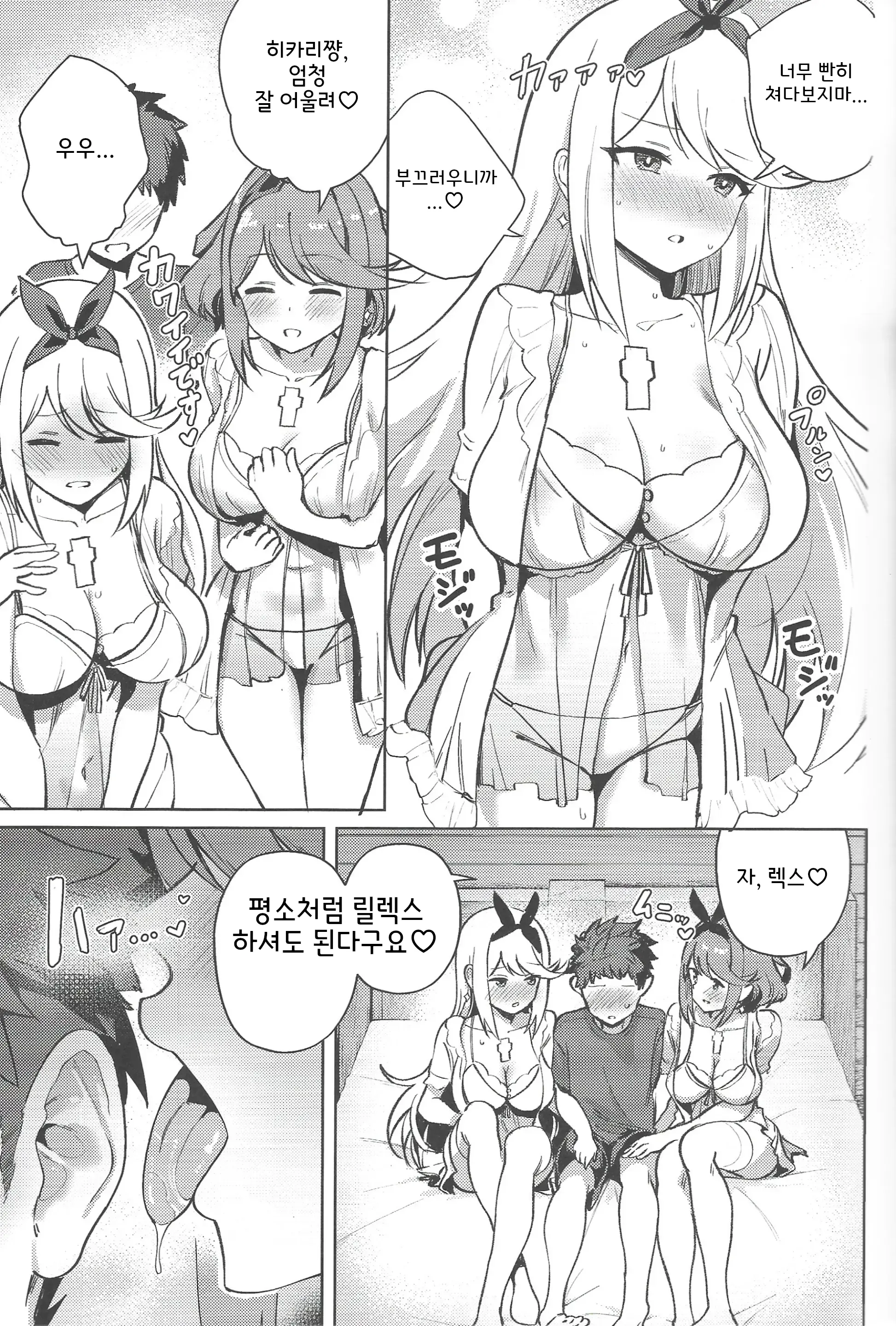 웹툰 이미지 7