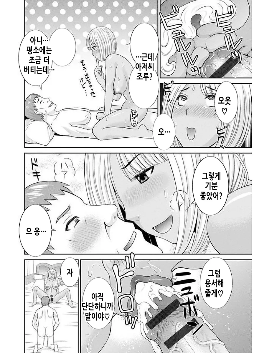 웹툰 이미지 36