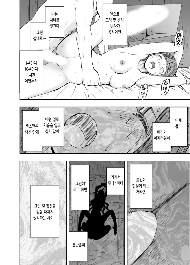 웹툰 이미지 30