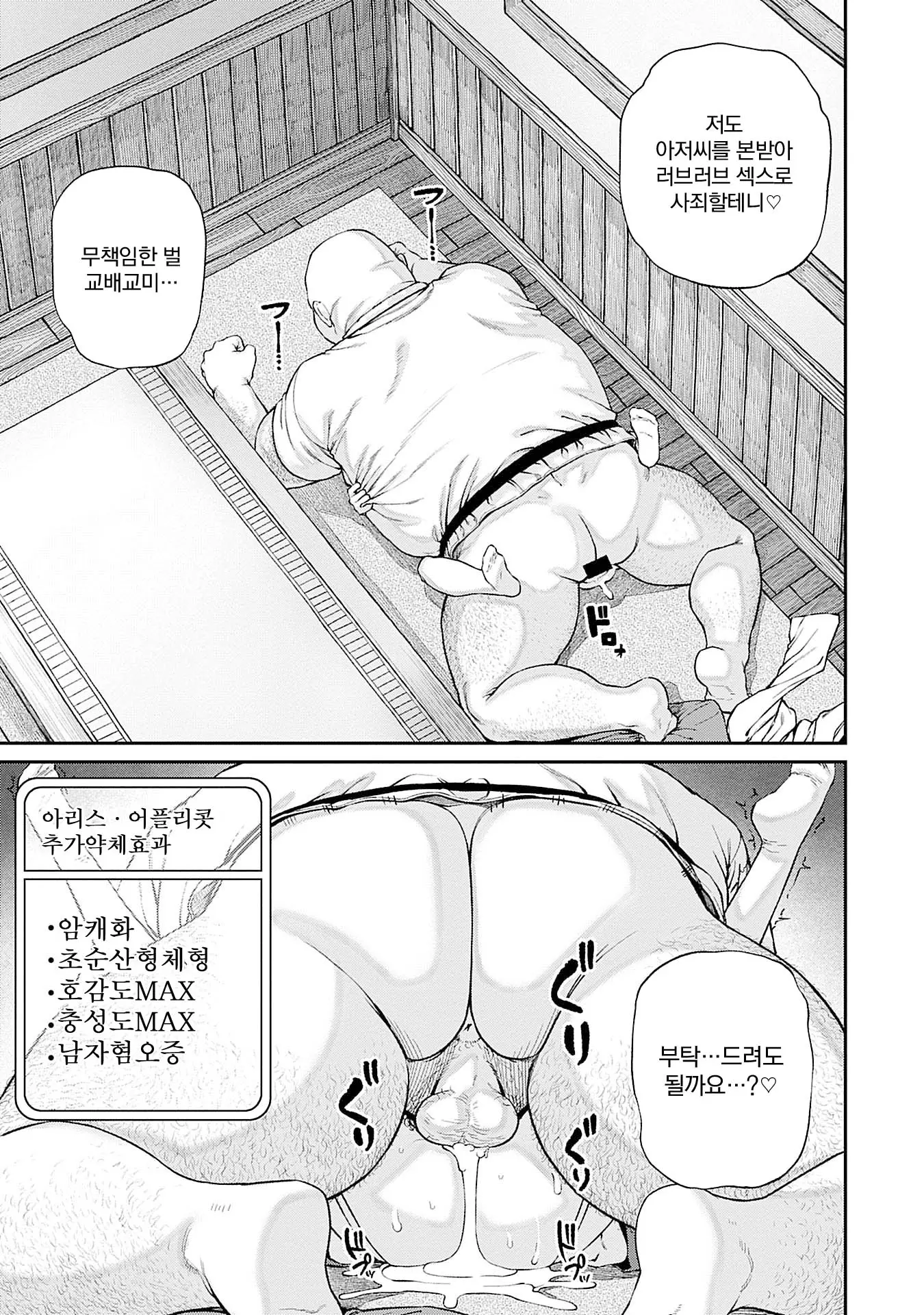웹툰 이미지 24