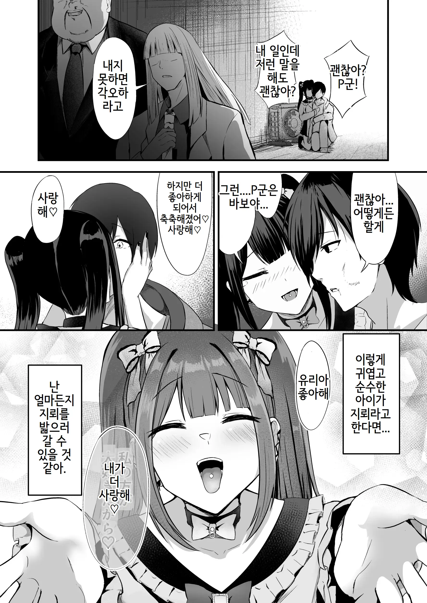 웹툰 이미지 17