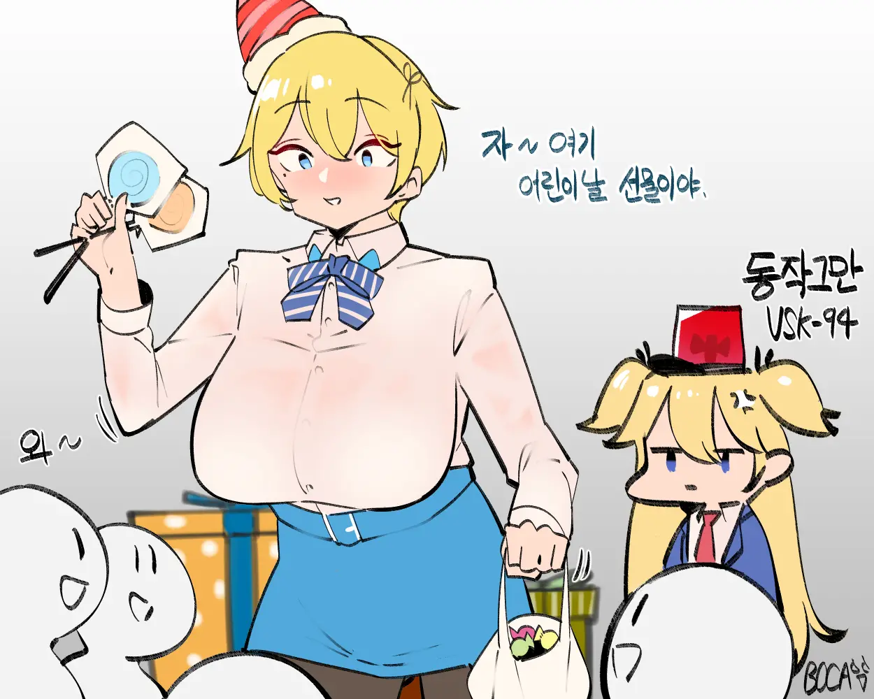 웹툰 이미지 474