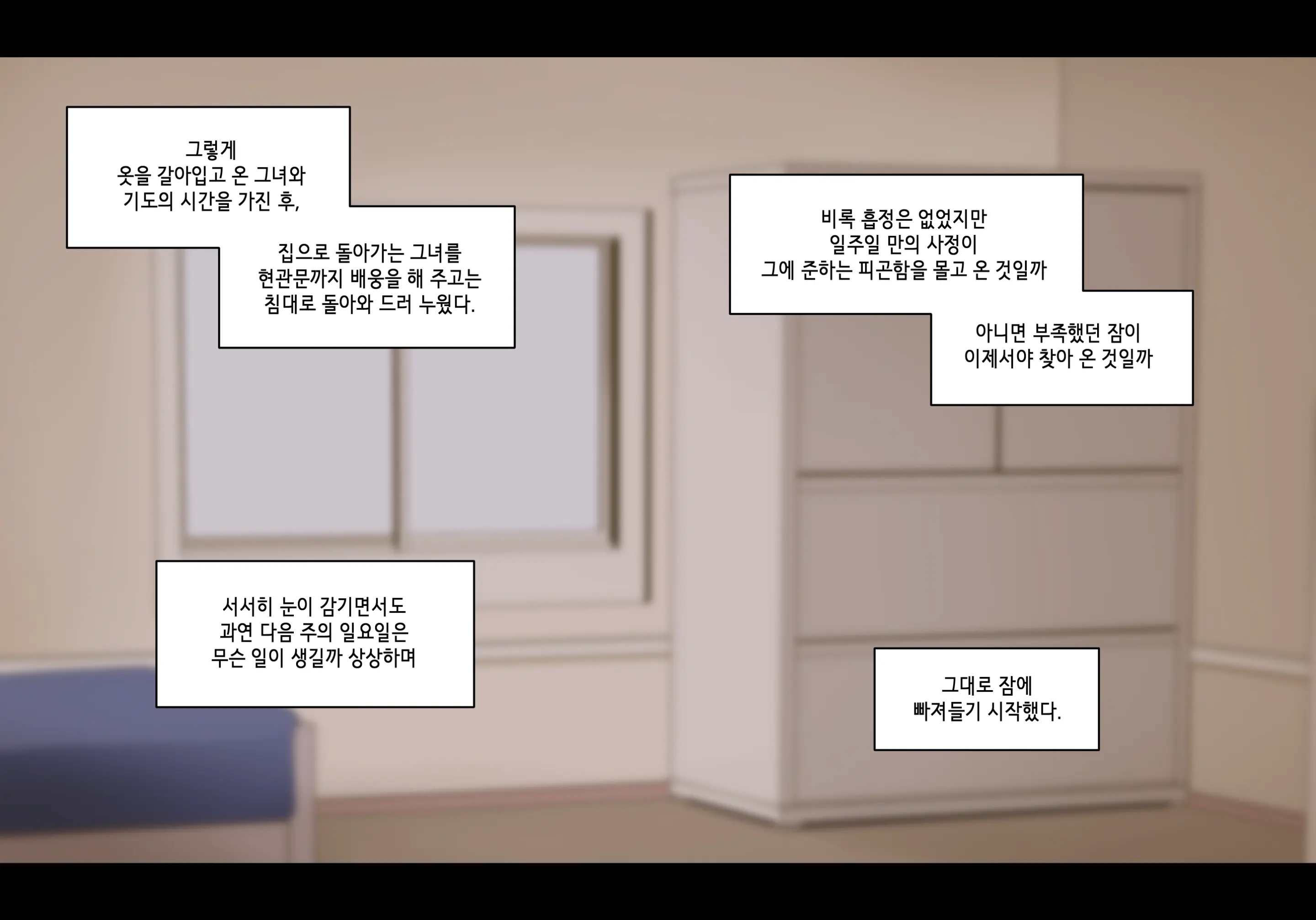 웹툰 이미지 222