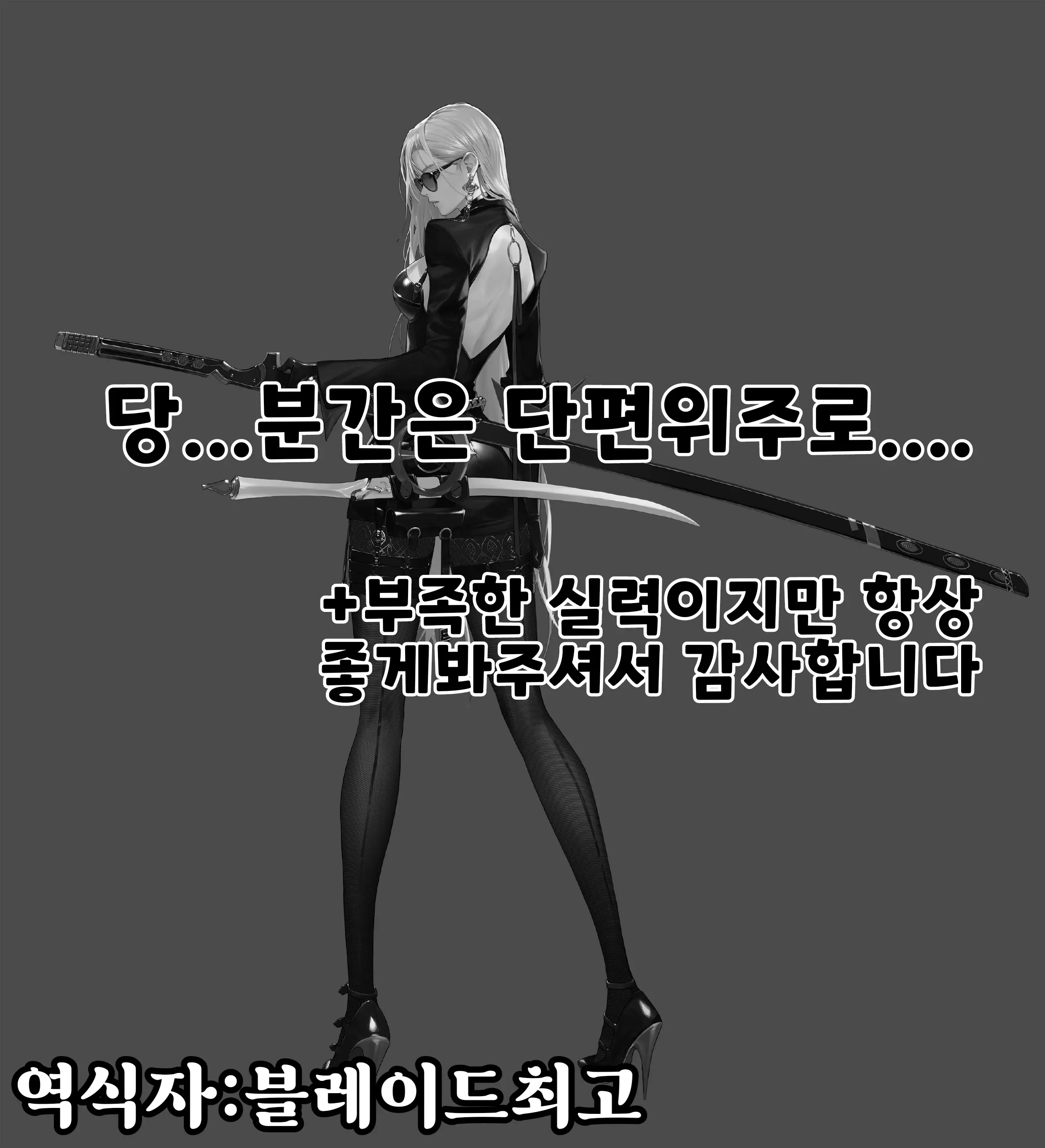 웹툰 이미지 33