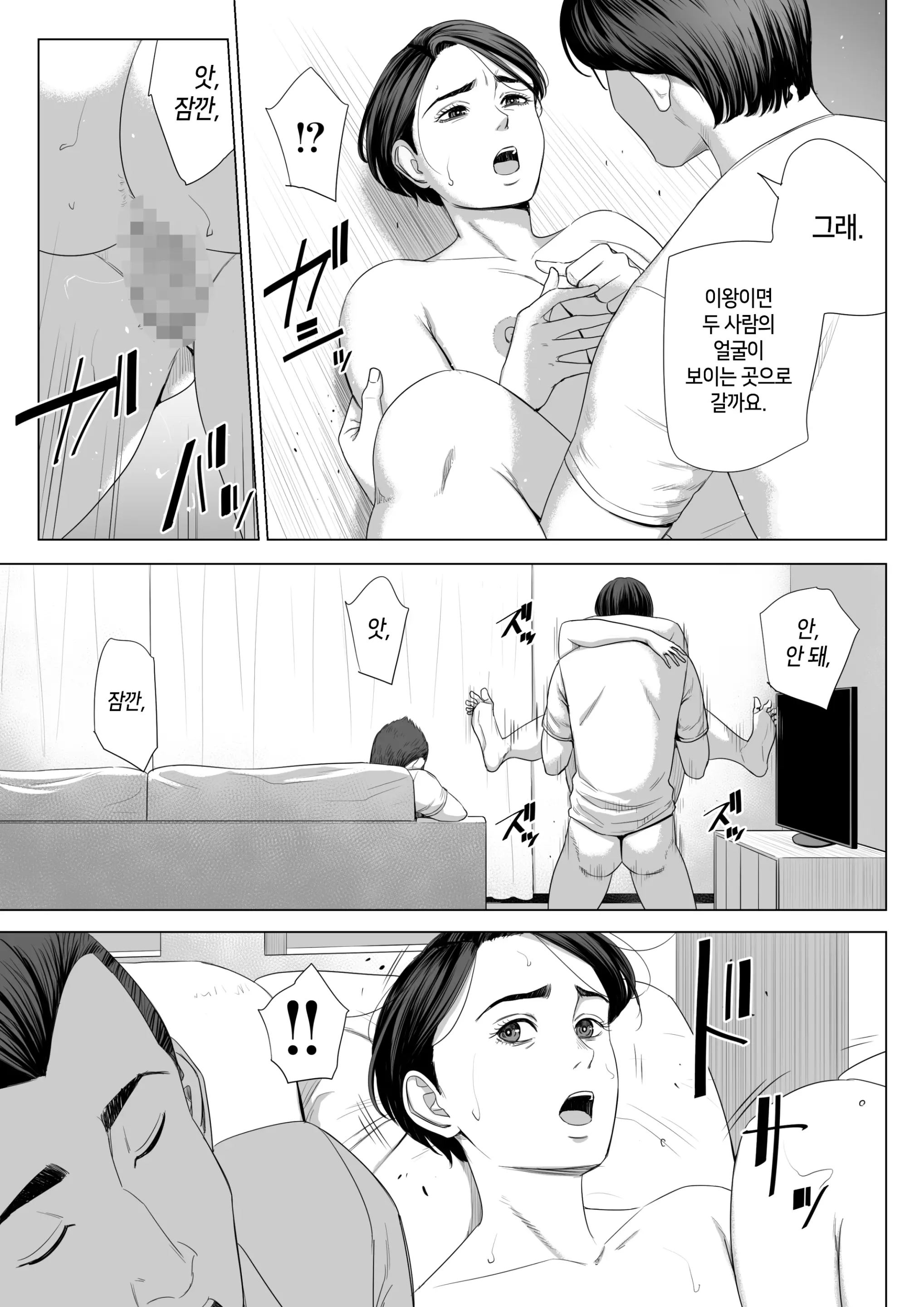 웹툰 이미지 69